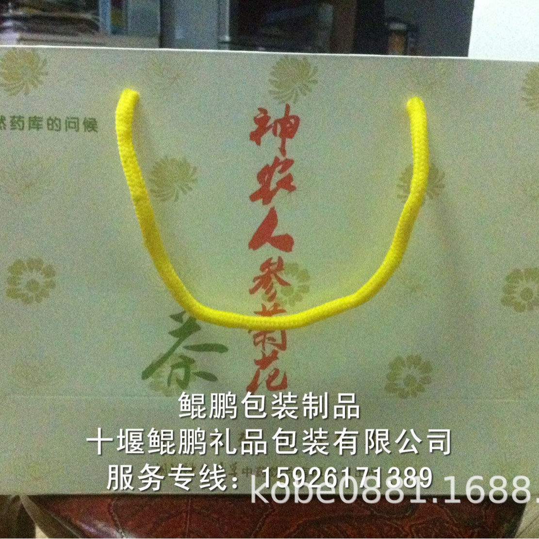 药厂手提袋/药品手提袋/药茶包装手提袋/药品包装手提袋,药厂纸袋