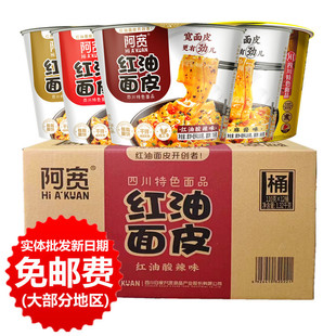 �����t����Ƥ110g*12Ͱ��w���淽����W�t��ʳ�����Ԍ����l���l