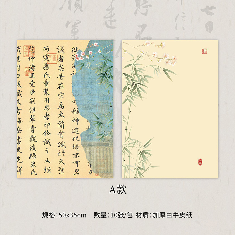 풍경 [A형] 10장 50*35cm, 다양한 사양