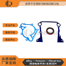 ������97-03����B1500 B2500 3.9L��������ʱ�ǵ�Ȧ��װ