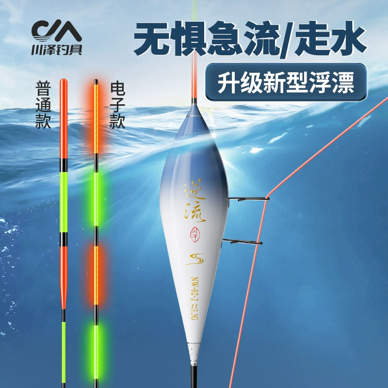 Kawazawa NW Водостойкие плавающие воды, устойчивые к ветру и волнам