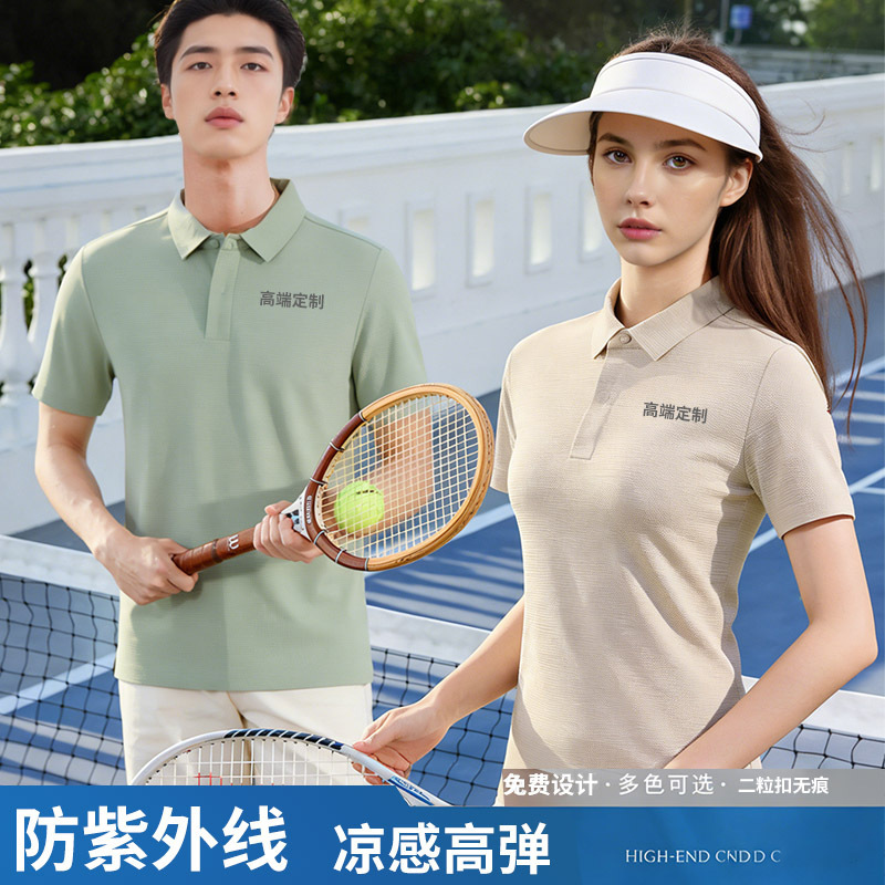 High-End Collared T-Shirt Workwear for Men, Golf Club Polo Shirt, Quick-Dry Polo Shirt with Custom Logo Printing High-End Collared T-Shirt Workwear for Men, Golf Club Polo Shirt, Quick-Dry Polo Shirt with Custom Logo Printing