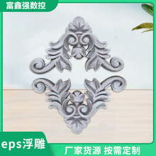 厂家批发eps线条别墅立式简约梁托新中式装饰外墙欧式浮雕檐口线