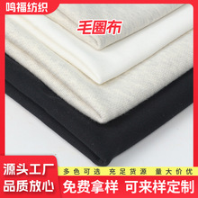 高档精梳棉卫衣面料弹力厚全棉运动校服装纯棉大毛圈针织布料
