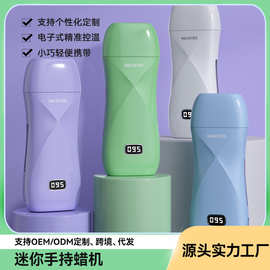 WAXKISS 数显支装蜡机热蜡机蜜蜡脱毛熔蜡机支装蜡机脱毛融蜡机
