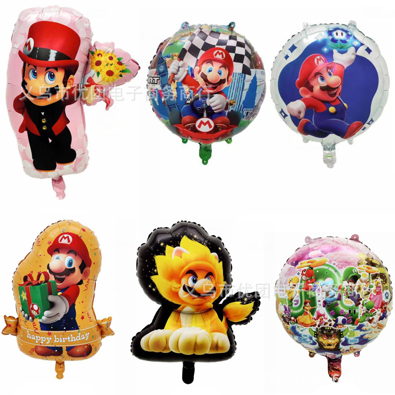dancing matte balloon