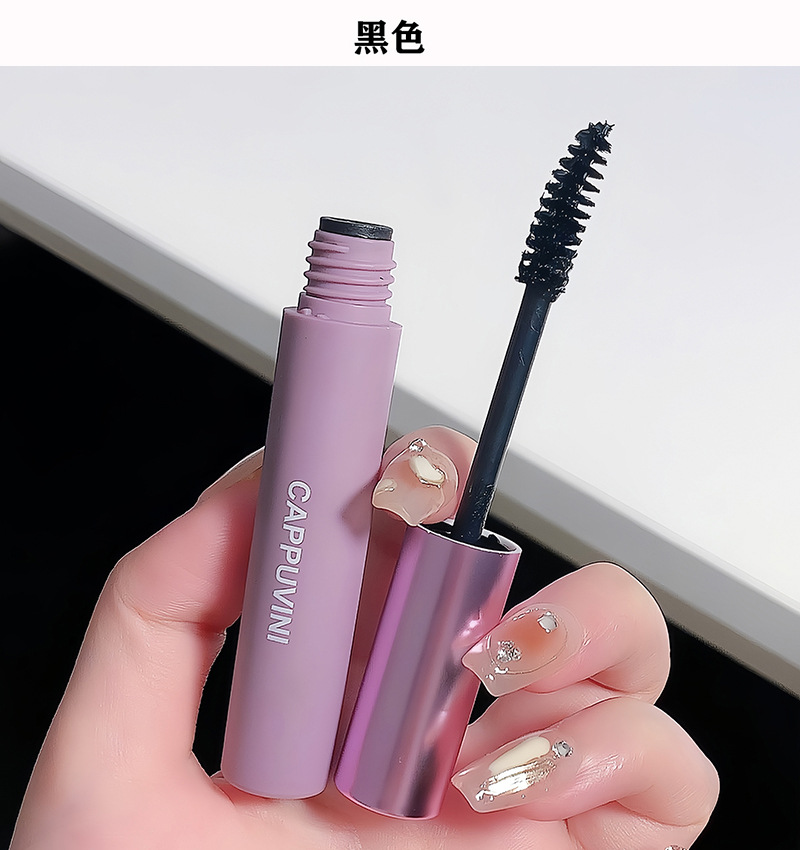 Capo Vini Little Purple Tube Mascara Waterproof, Non-smudging, Natural Long and Thick Eyelash Base Cream [Special Offer Application Scenario