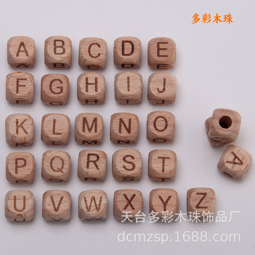 diy饰品配件1cm榉木字母方珠26英文字母木珠散珠diy婴儿磨牙玩具