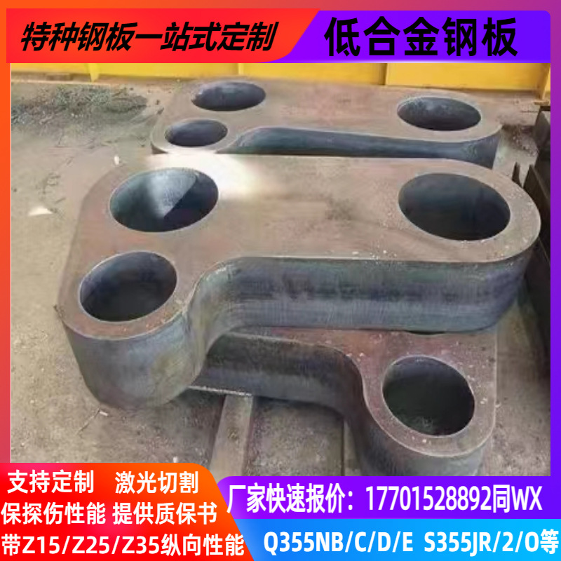 Q235B特厚钢板切割Q345BZ15超宽板Q235C Q235A Q235D零割整板供应