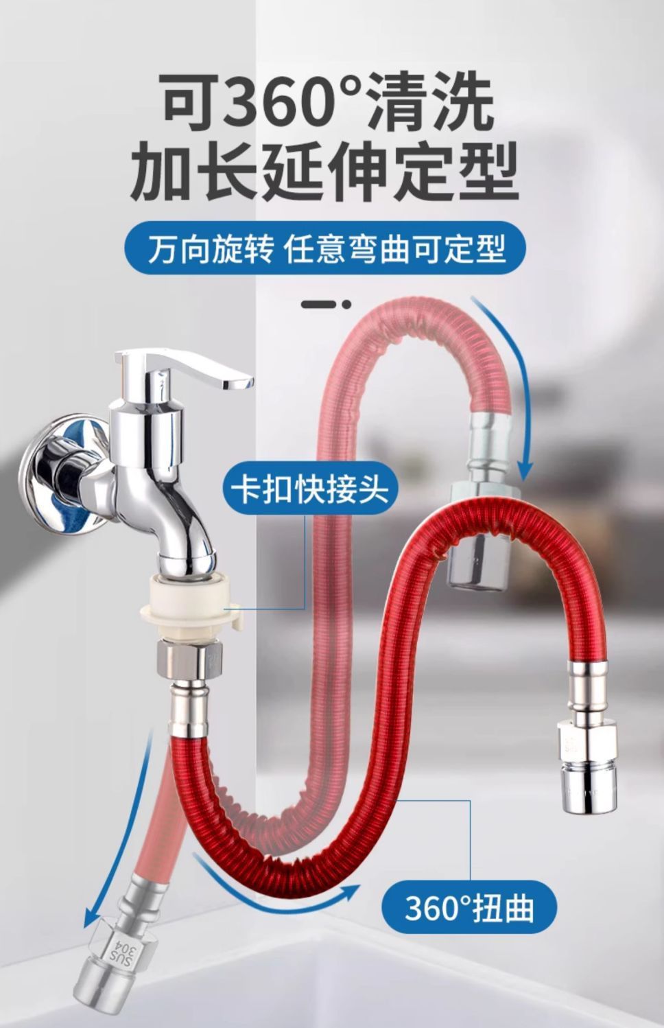 The extended pipe of the bathroom universal faucet extender with an extended type can be shaped and connected to the spout bubbler and anti-splash head Item Picture