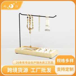 首饰展示架胡桃木项链架锥形戒指托盘架饰品珠宝陈列拍摄道具摆件