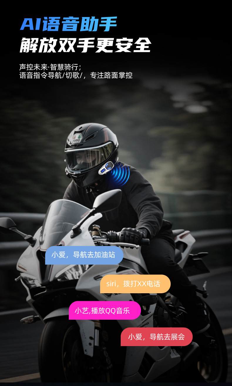 New K12 Helmet Bluetooth Headset, Waterproof and Noise-Cancelling Motorcycle Headset, Riding Helmet Headset with Long Battery Life, Manufacturer