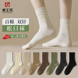 运动休闲棉袜;船袜、隐形袜;商务袜