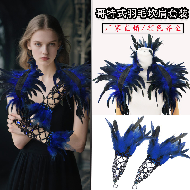 Nuevos productos transfronterizos de plumas, pañuelos de diamante, brazaletes de encaje, espectáculo de baile, vestido sexy, set oscuro