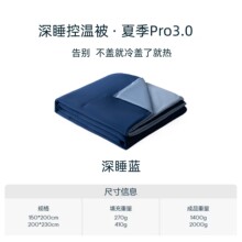 Դ�^���S������˯��pro3.0�p�ӿ؜�͸����{���əCϴ�YƷ���ě���
