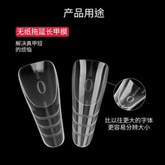 美甲甲模 甲模29 快速延长甲模水晶甲嵌入式延长假指甲反复使用