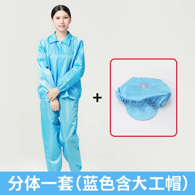 分体大工帽蓝 拷贝