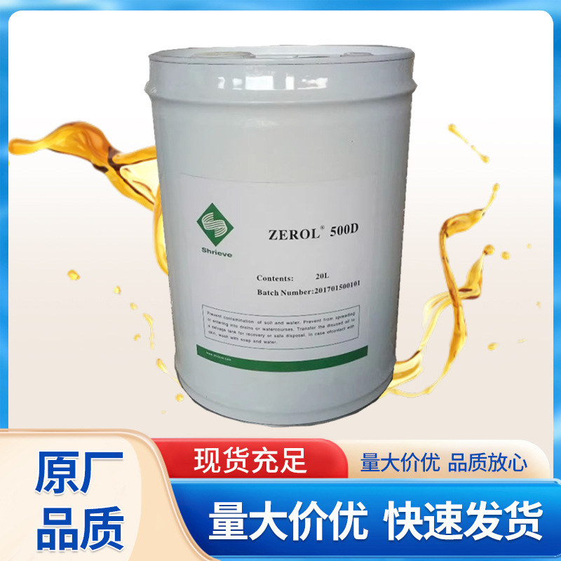 中国瑞孚工厂冷库商城螺杆机离心机500D冷冻机油 ZEROLESTER68SL