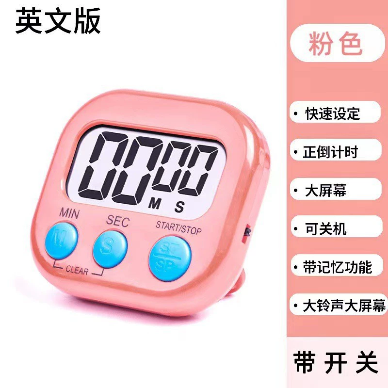 New small timer student exam homework kitchen baking high-precision electronic timer manufacturer direct sales