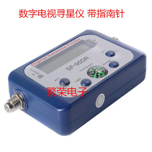 SF-95DR Satellite Finder Meter�����ҕ���ǃx��ָ���Compass