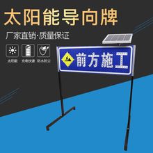 ��ͨ��ʾ��̫����p���^�����ʩ��ָʾ����·��������T�����W��