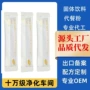 纯正定制固体代工冲饮