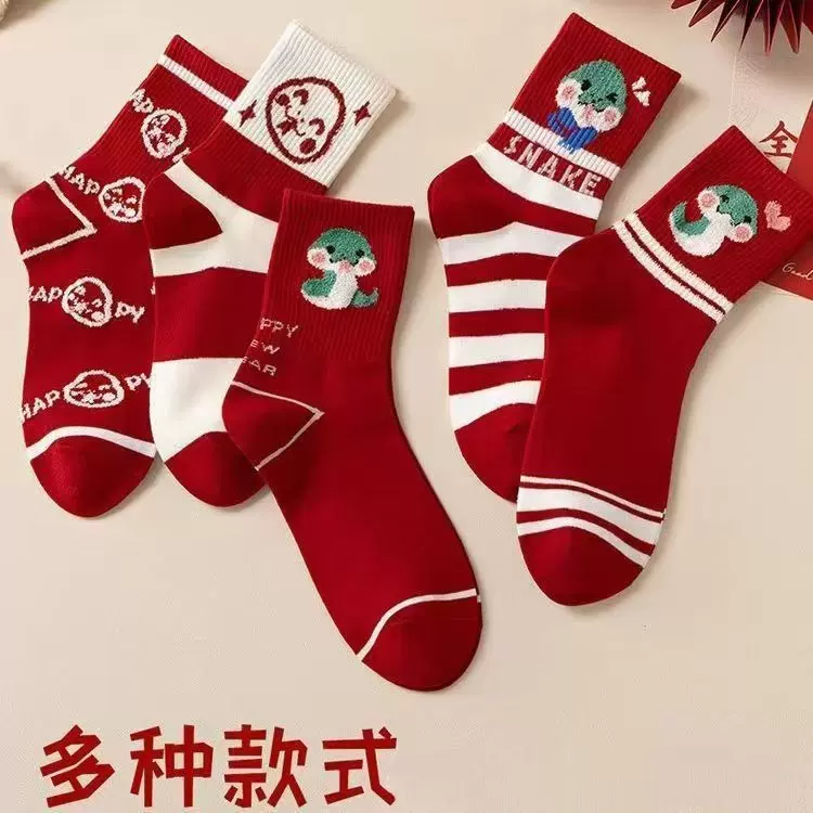 新年本命年袜子女士礼物蛇年2025新年红袜子红色可爱卡通结婚中筒
