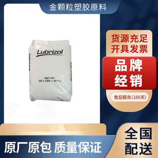 TPU  ·���� 5713 90A �����쏊�� ����ճ�Ϗ��� ����Ĥ �����z