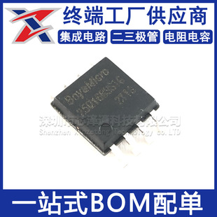 BY25Q16BSSIG SMD SOP-8 FLASH memory brand new original