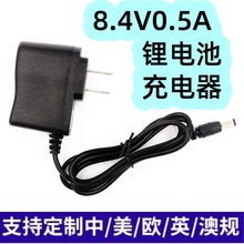 ��Ҏ8.4V0.5A�늳س�� 2���ۺ���18650��느a���a����늳س��