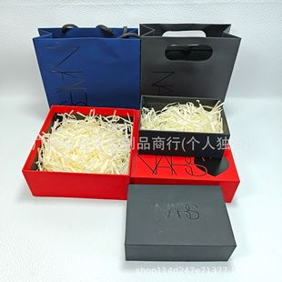 Na Perfume Lipstick Lip Glaze Gift Packaging Box Air Cushion Blush Gift Bag Shopping Gift Hand Paper Bag