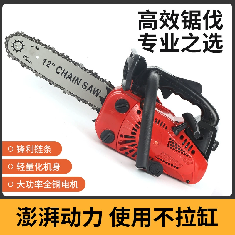 Новая маленькая цепная пила, лесозаготовительная пила, мощная бытовая портативная цепная пила, уличная лесозаготовительная пила для резки деревьев, бензиновая пила, оптовая продажа
