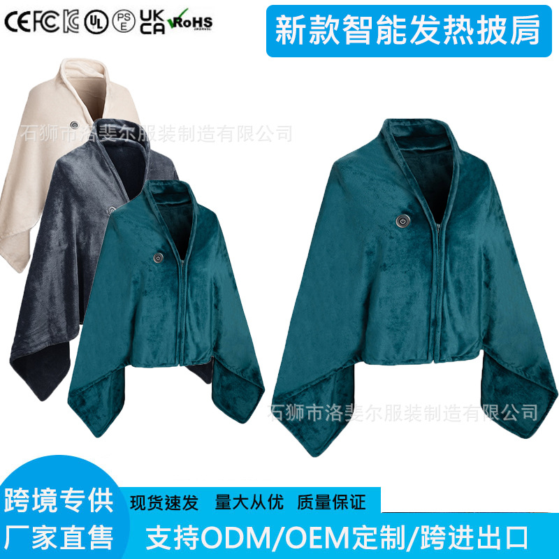 Brand New Smart Heating Shawl Manufacturer Ready-Made Cross-Border Winter Velvet Thickened Electric Blanket Rechargeable Warm Vest