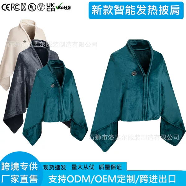 Brand New Smart Heating Shawl Manufacturer Ready-Made Cross-Border Winter Velvet Thickened Electric Blanket Rechargeable Warm Vest