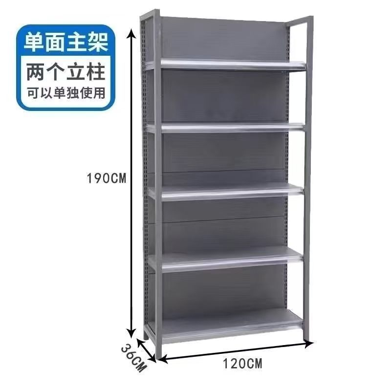 四柱超市货架母婴文具店展示架小卖部便利店多层单双面置物架加厚|undefined