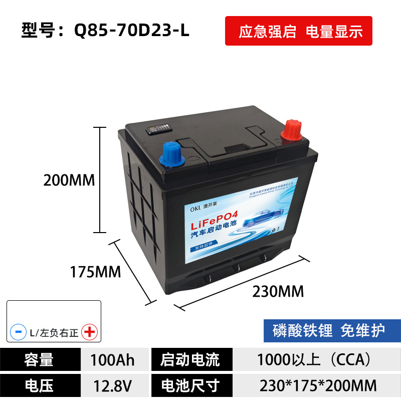 Batería de litio de automóvil de 12V sin mantenimiento, batería de arranque y parada AGM de gran capacidad, fuente de alimentación de arranque de plomo a litio, AliExpress original