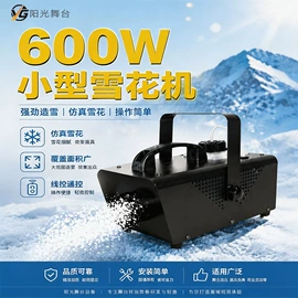 舞台灯;其他舞台设备;激光灯