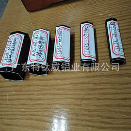 定制行李箱铝合金拉杆型材超薄伸缩铝管精拉6063箱包拉杆铝管型材