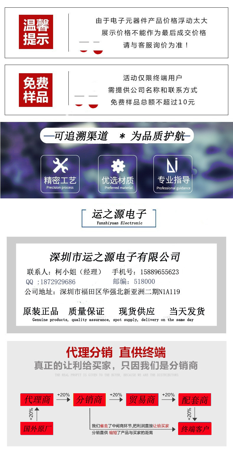 RTL8189ES低功耗远程控制SDIO接口车载导航运动DV模块 wifi模块-阿里巴巴