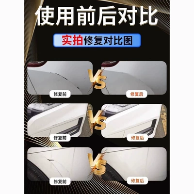 Car wax: Paint Special Original Car Paint