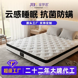 折叠床垫;床垫、席梦思;皮艺床