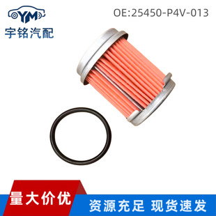 25450-P4V-013 �m�����wCRV�W��ِ ׃�����͵ך��V�W