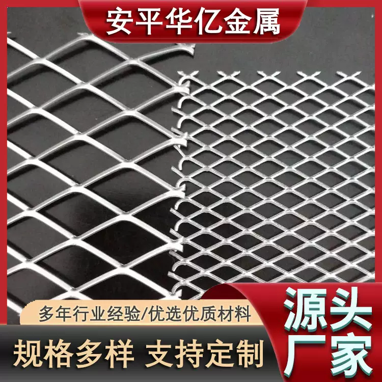 菱形拉伸小孔网镀锌钢板网厂家重型金属板网不锈钢拉伸网钢板网