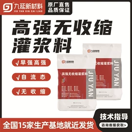 特种建材;防水涂料;防腐涂料