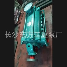 �����Lɳ�|�����I��ˮ��D280-65*10�༉��ˮ�x�ıú��ϏS��ֱ�N