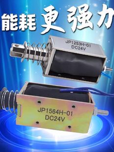 С�͠�������ʽ늴��F��s�U�г�2015mmײ���yֱ��24V12V΢�͈A��
