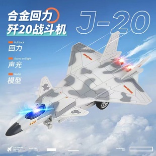 ��20�w�C�Ͻ�ģ�ͷ�����ٔ[�����Zը�C����к��羳���R�d��ģ