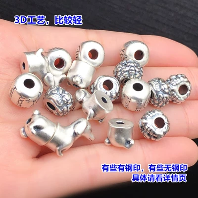 little sheep, puppy, pixiu, spacer beads, Zərgərlik ara hissələri