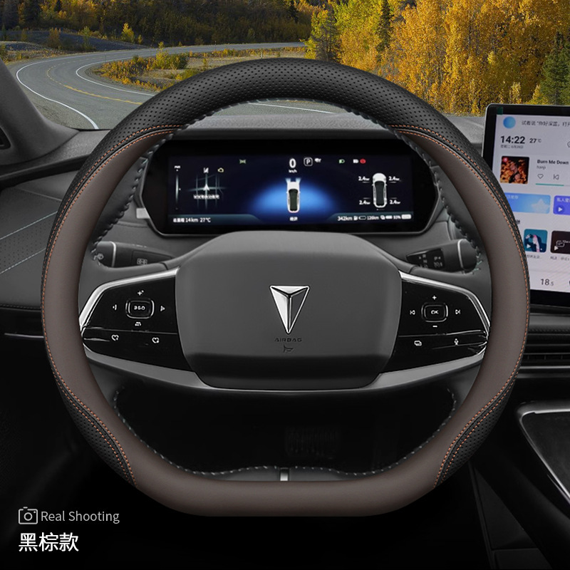 2025 長安ダークブルー S09 ステアリングホイールカバーダークブルー S05 S07 SL03 L07 特殊超薄型ハンドルバーカバー|undefined