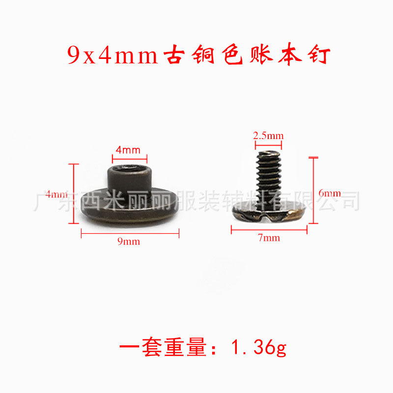 現貨銅製平頭帳簿用留め具、ロックネジ、フォトアルバム、帳簿、レシピ、I字型留め具、革ベルト、両頭留め具|undefined